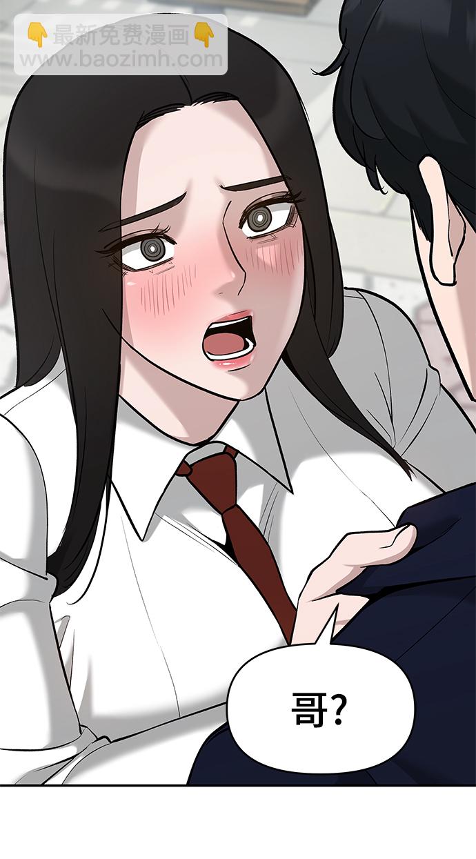 第25话69
