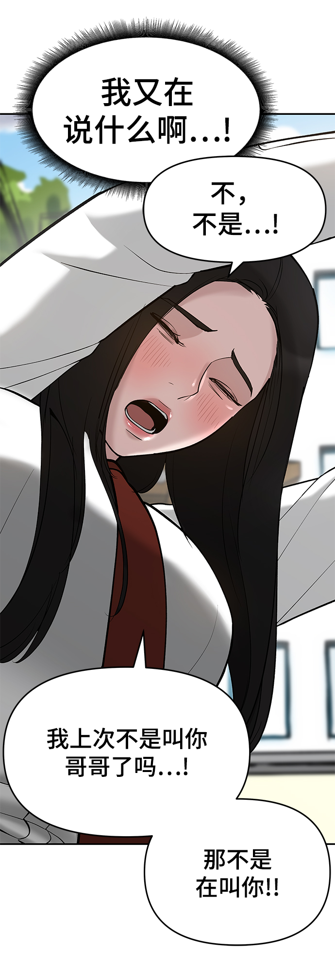 第25话70