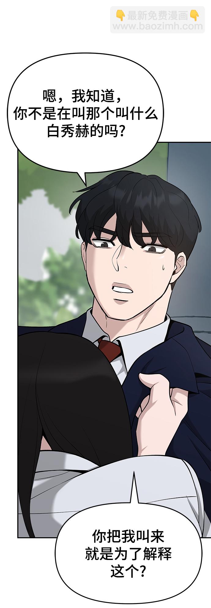 第25话71