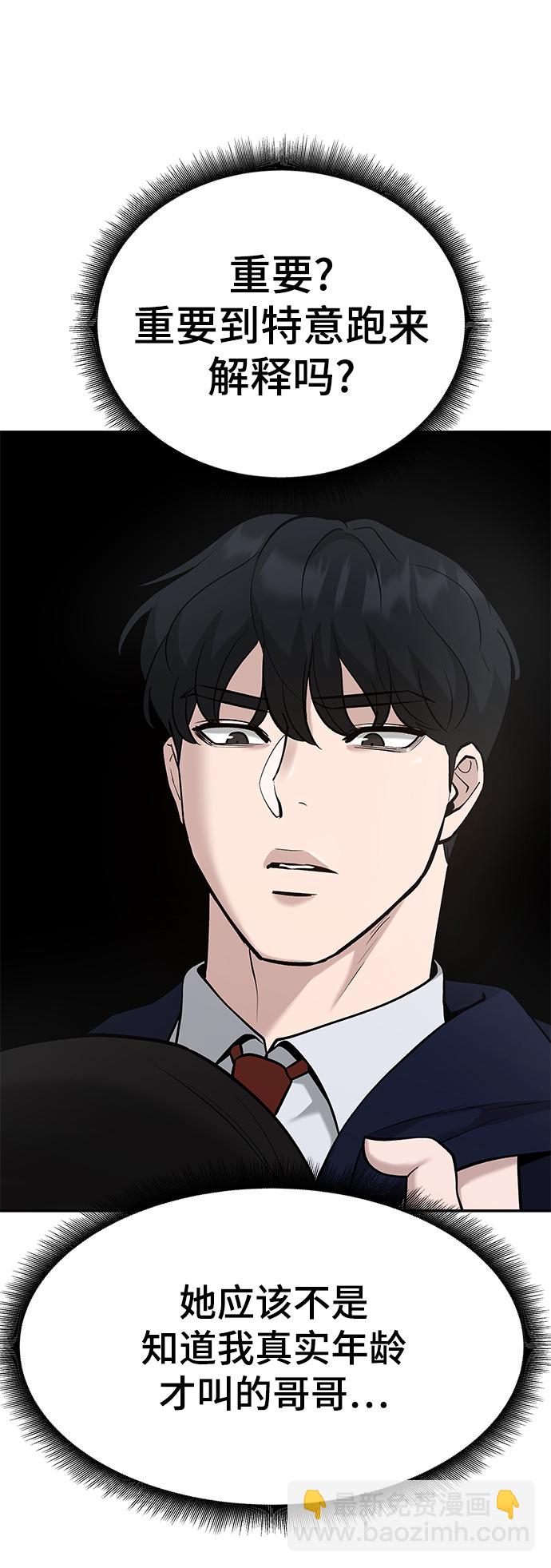 第25话73