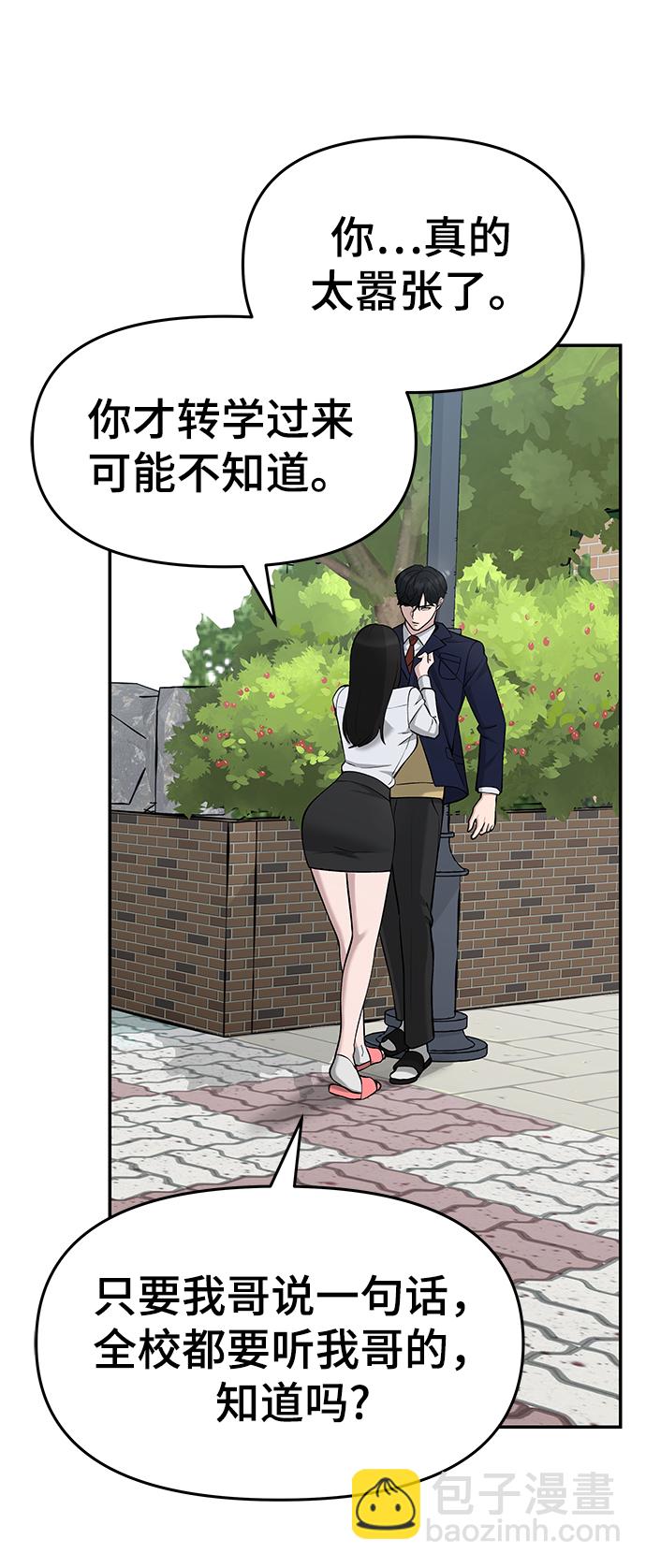 第25话74
