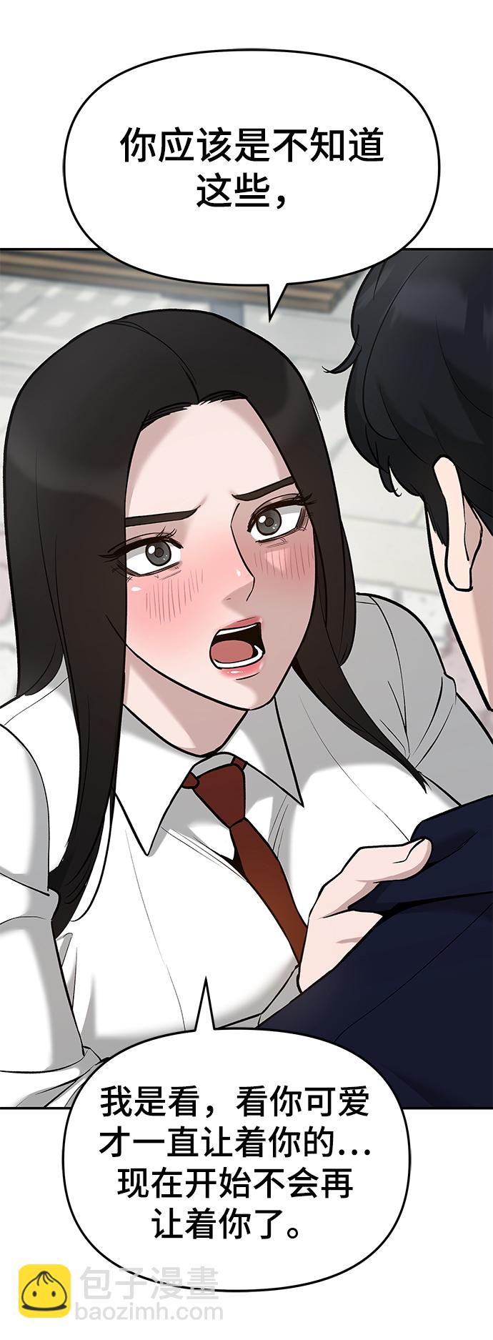 第25话75