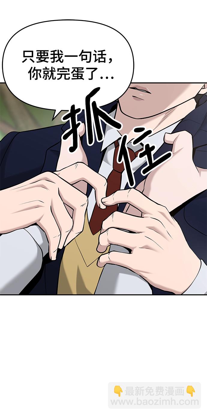 第25话76