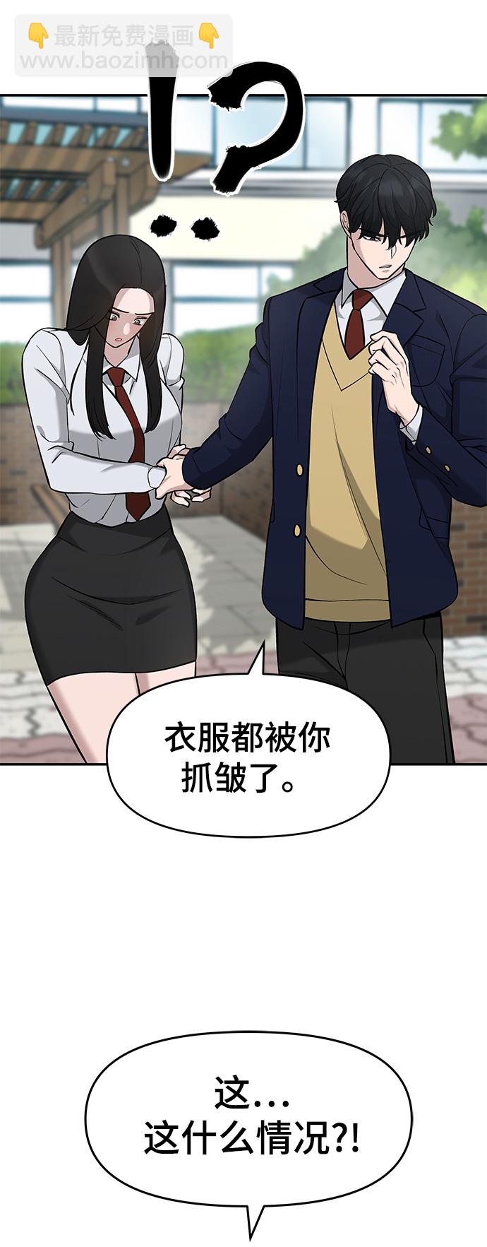 第25话77