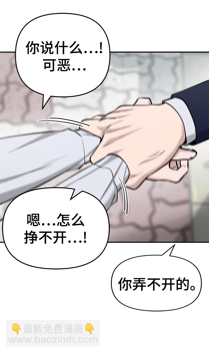 第25话79