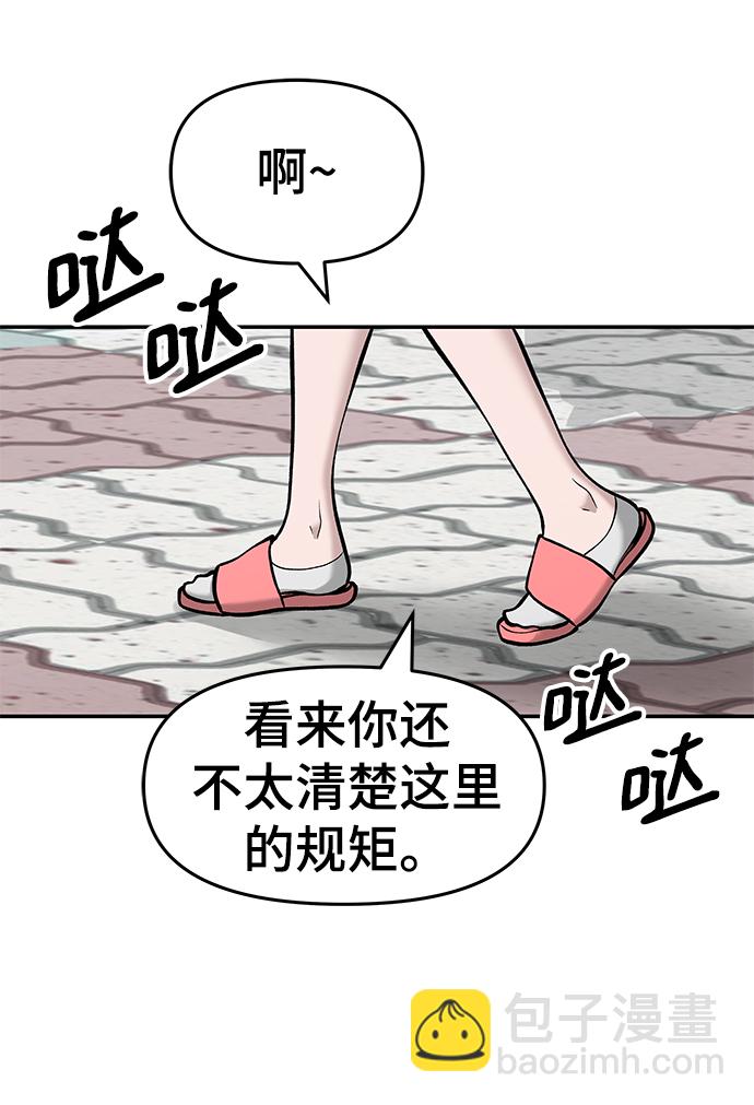 第25话8