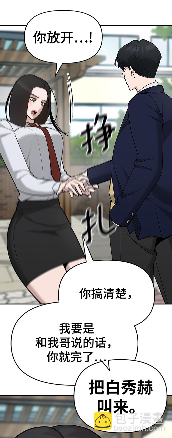第25话80