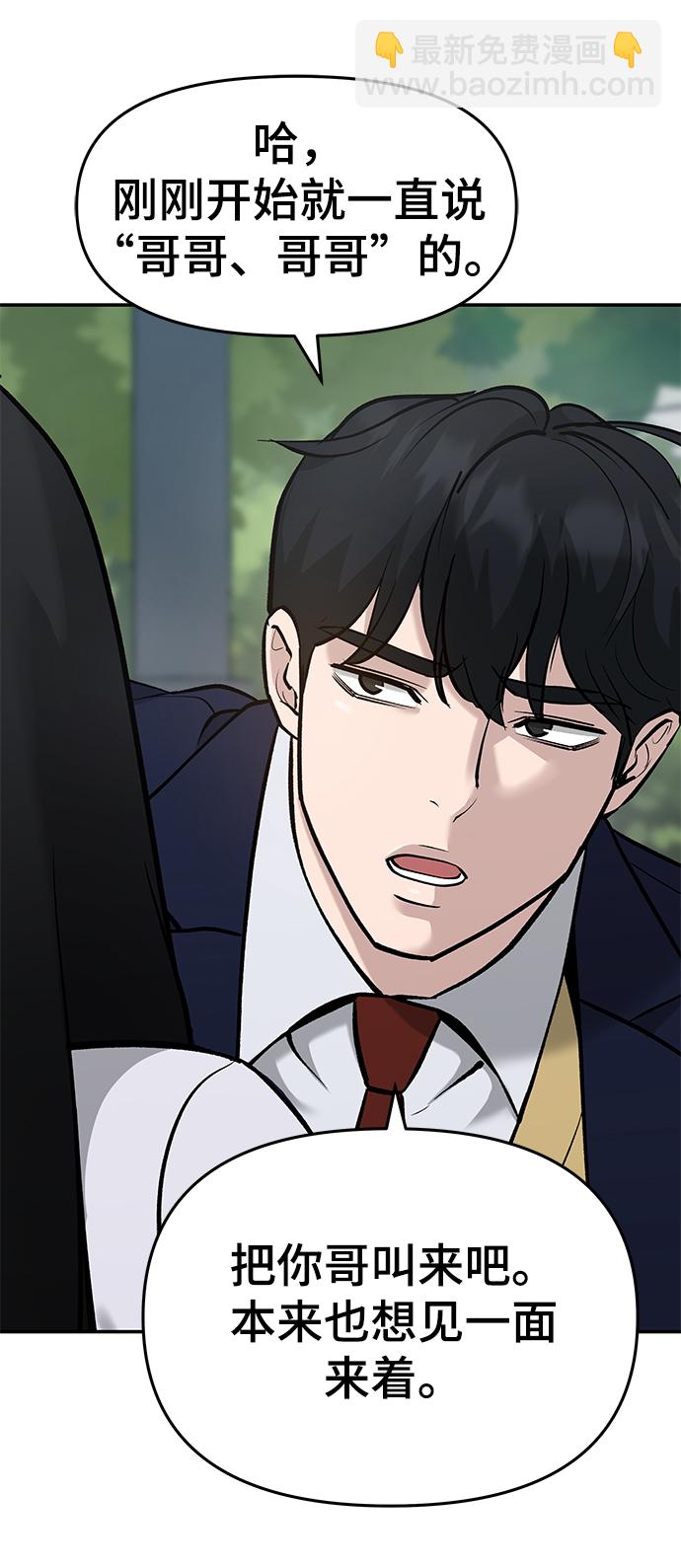 第25话82