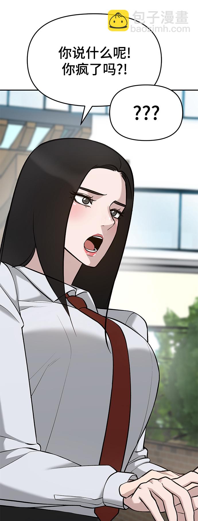 第25话83
