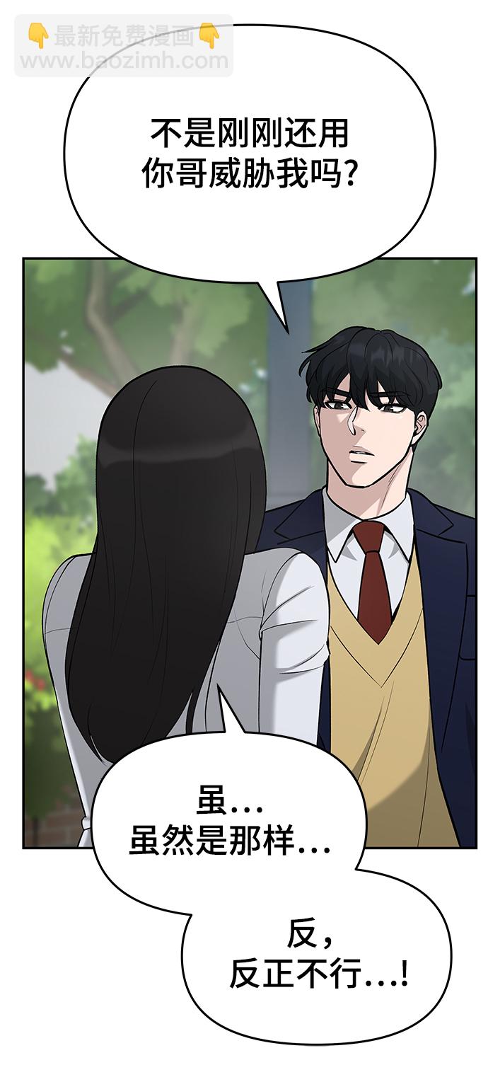 第25话85