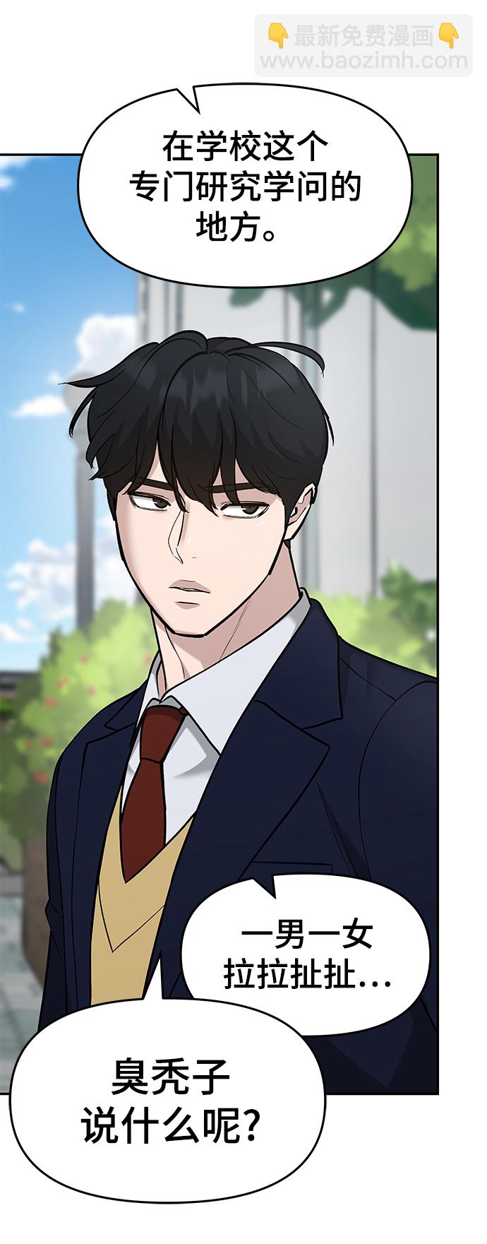 第25话91