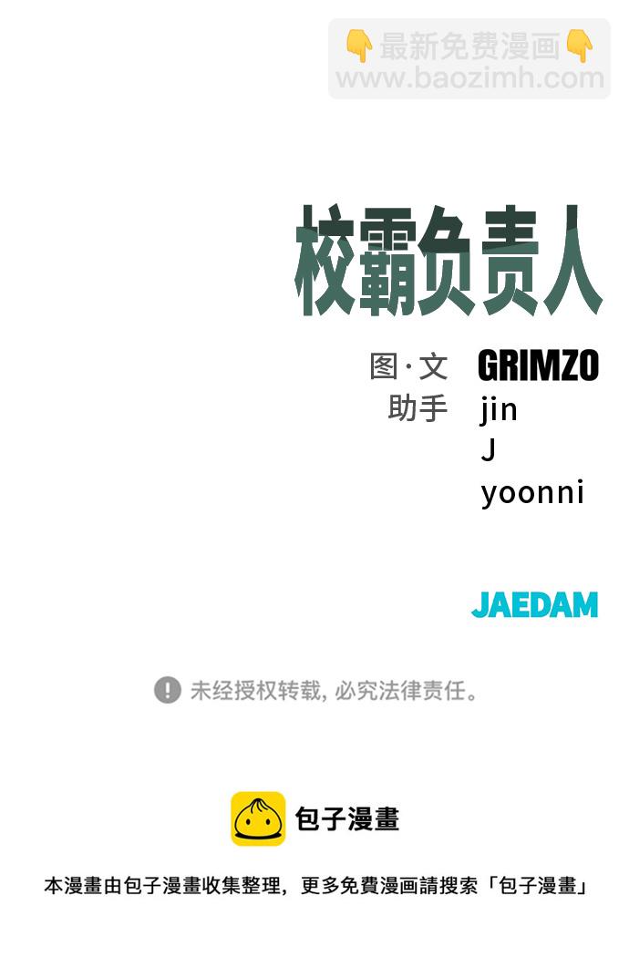 第25话94