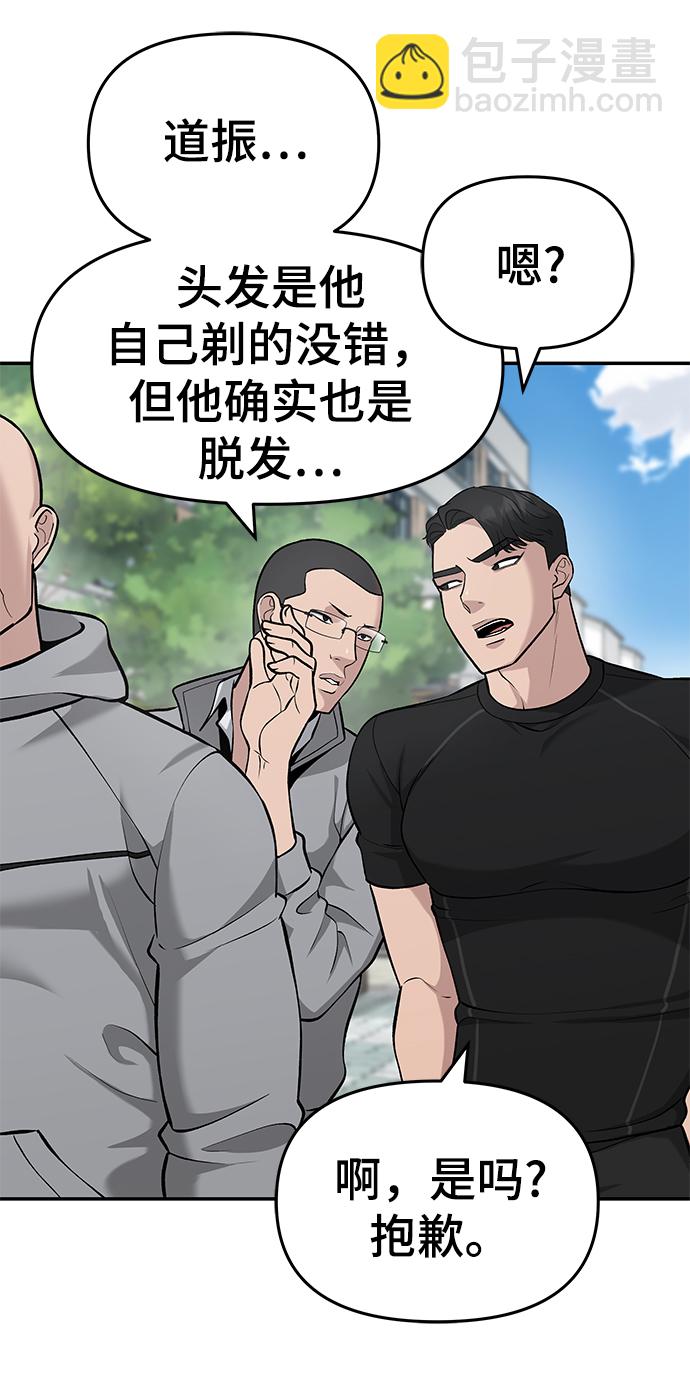 第26话13