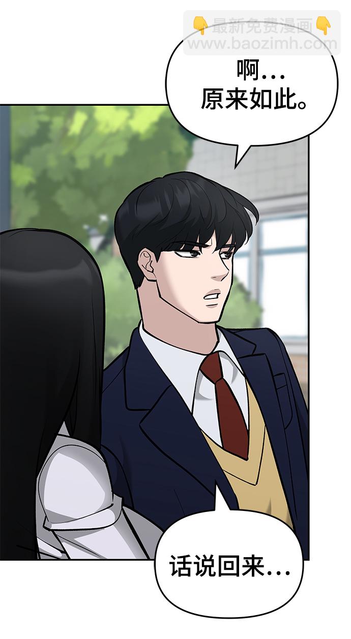 第26话18