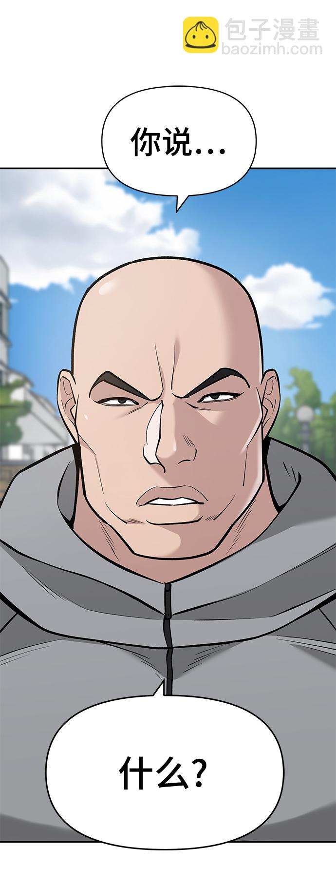 第26话2