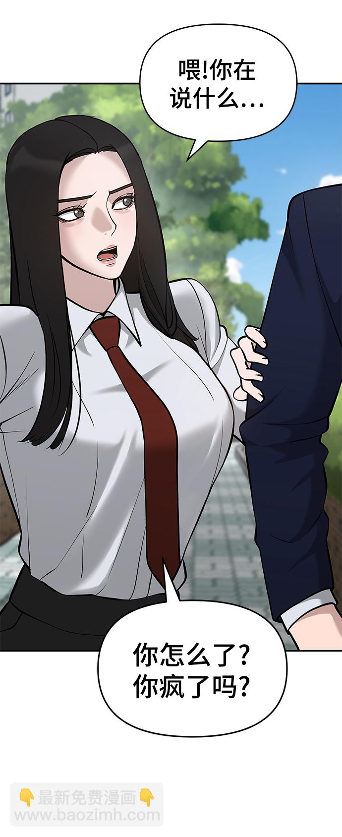 第26话20