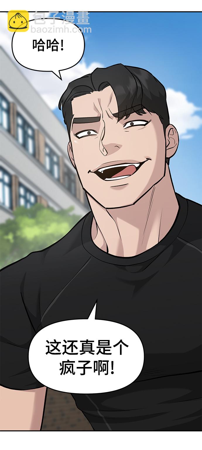 第26话22