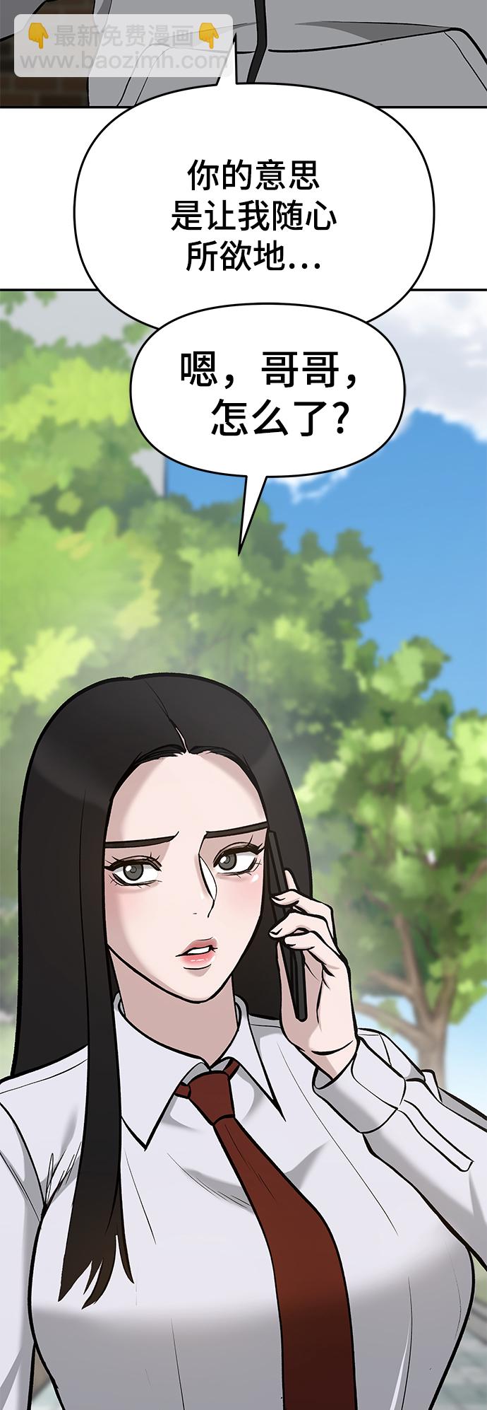 第26话24