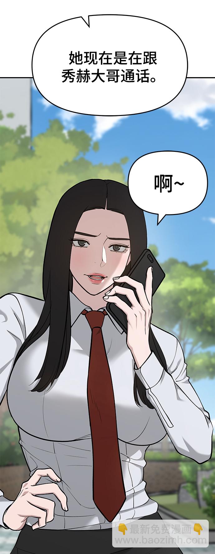 第26话28