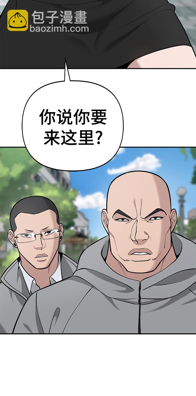 第26话29