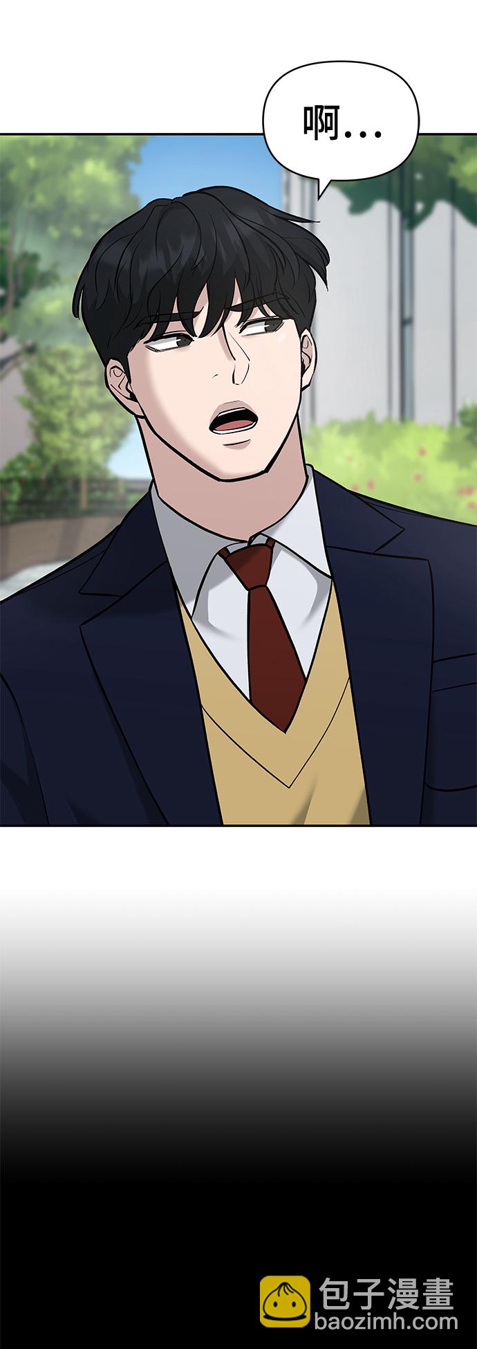 第26话3