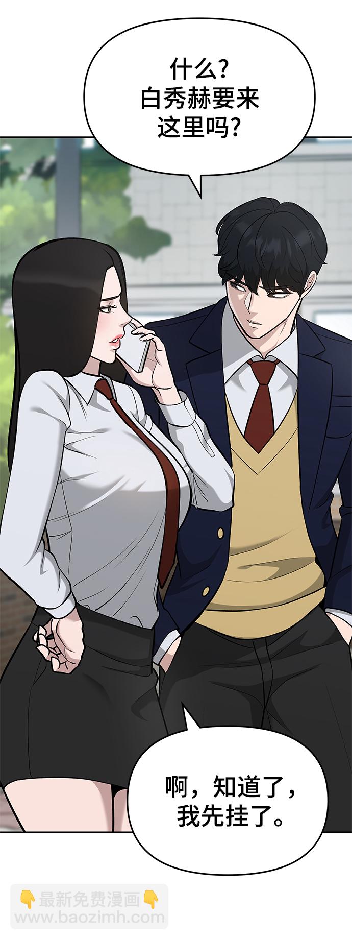 第26话30