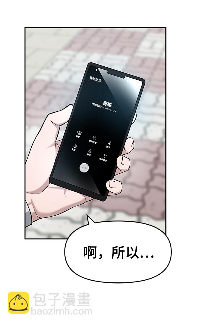 第26话31