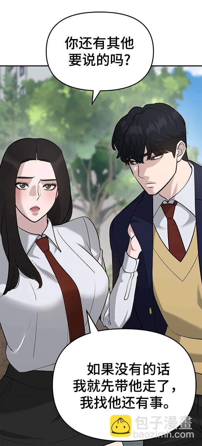 第26话32