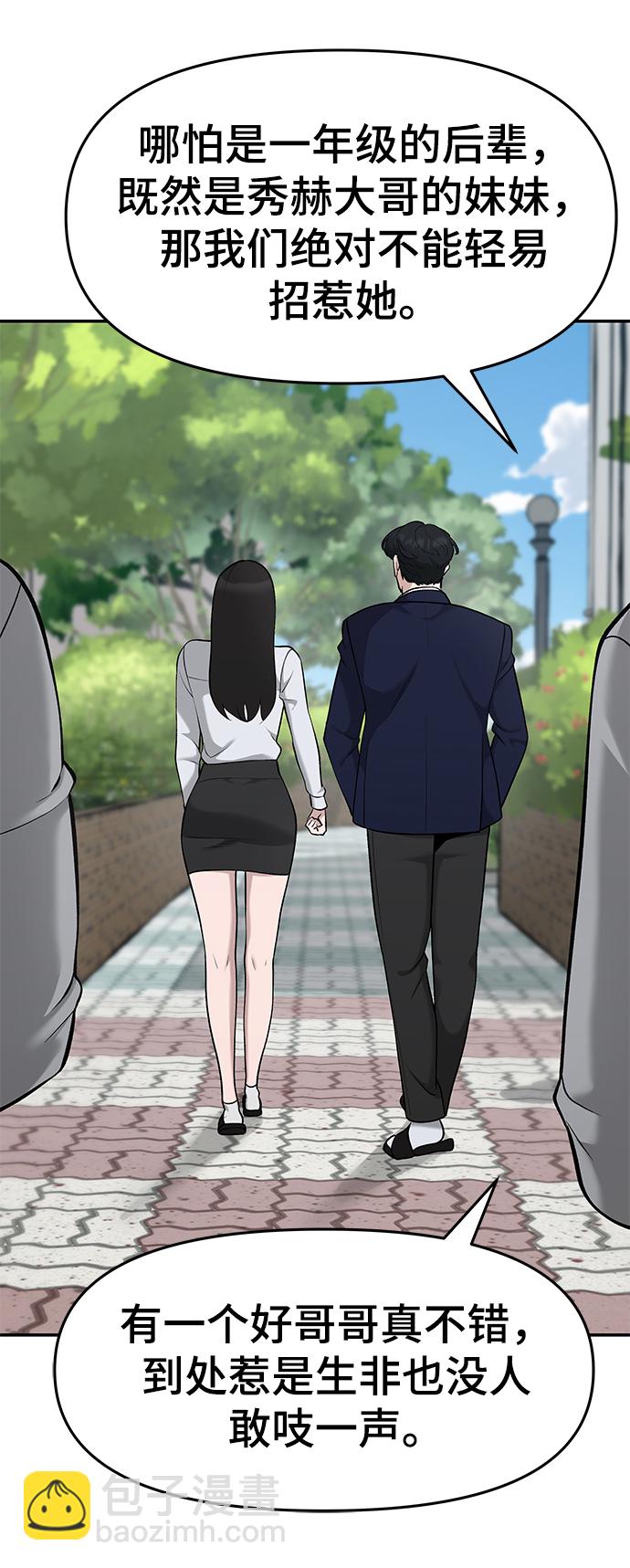 第26话37