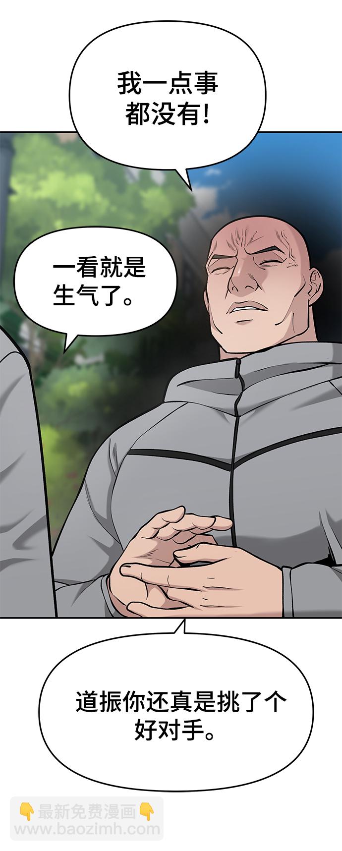 第26话39