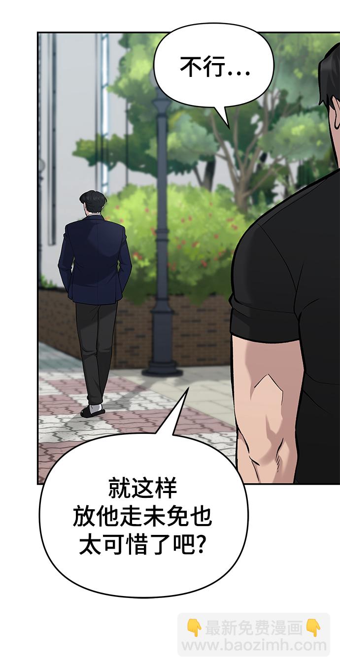 第26话42