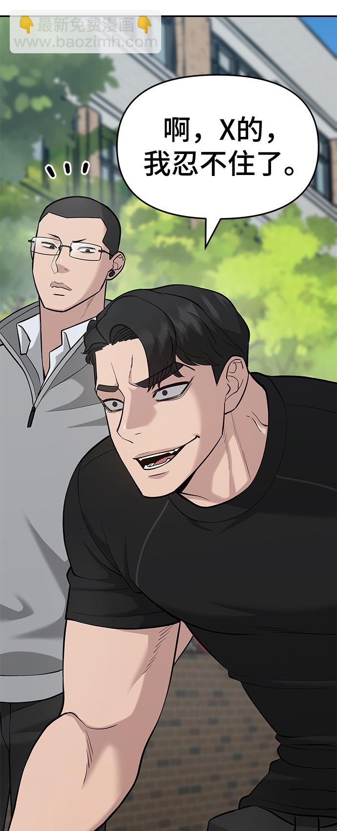 第26话43