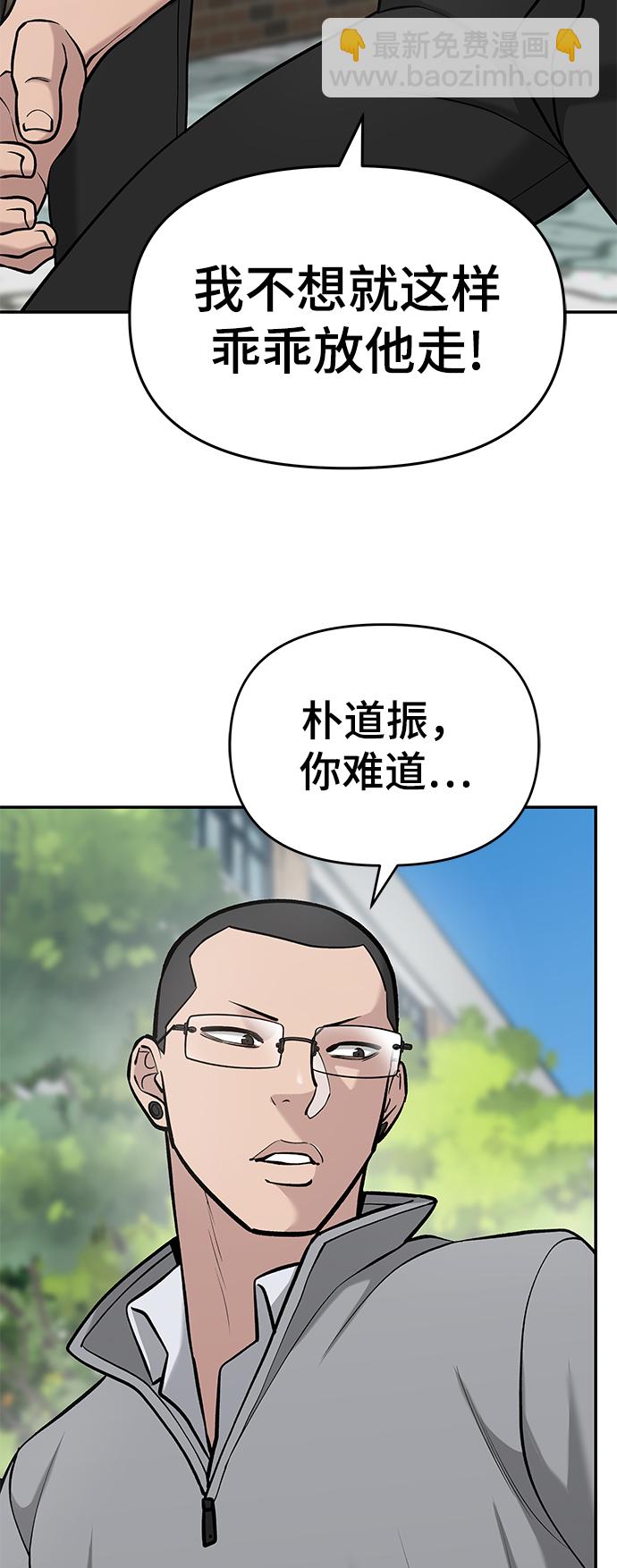 第26话44