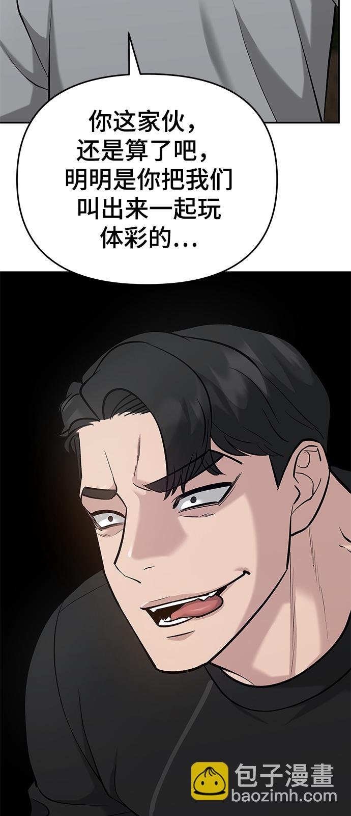 第26话45
