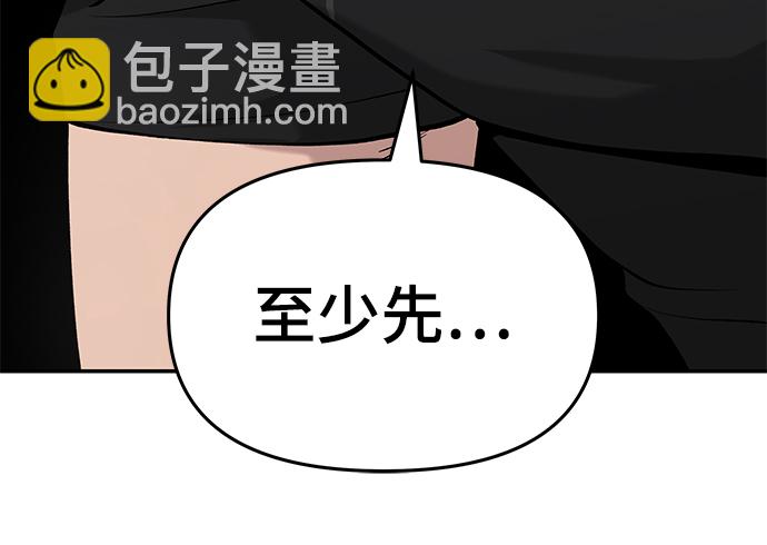 第26话46