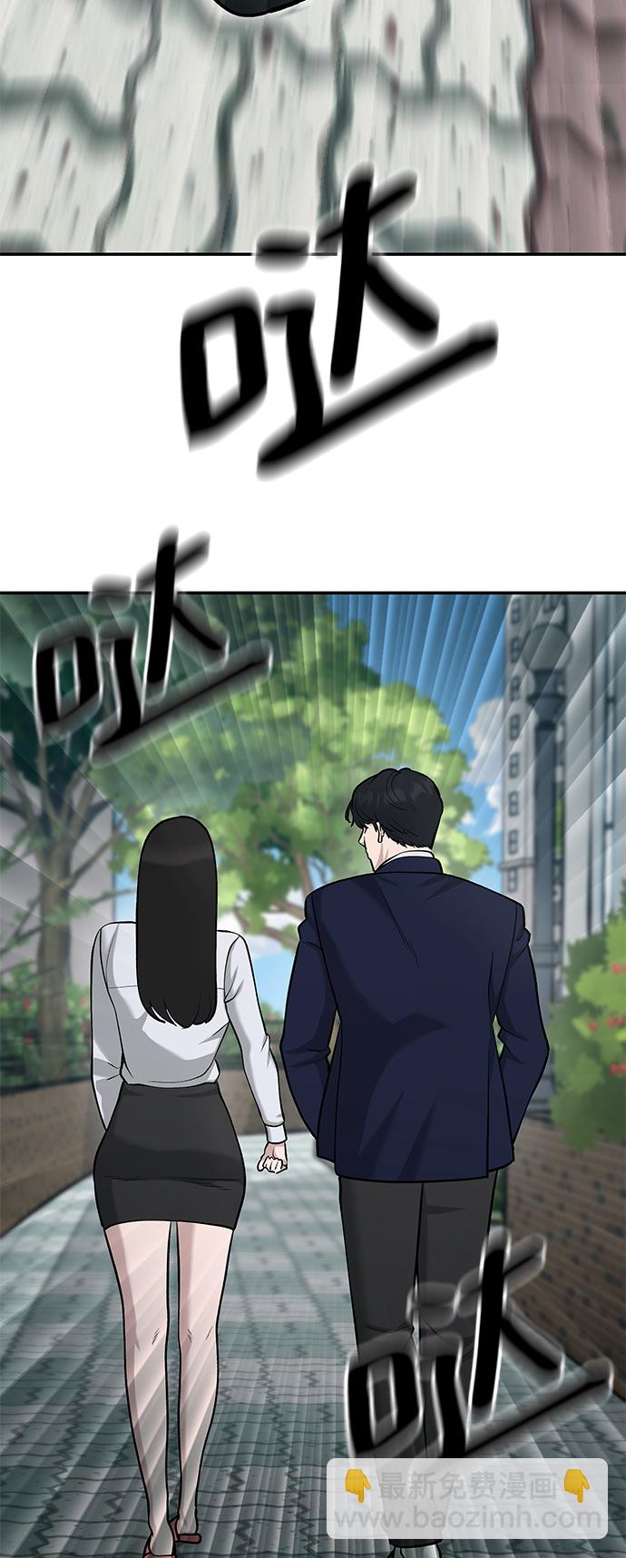 第26话48