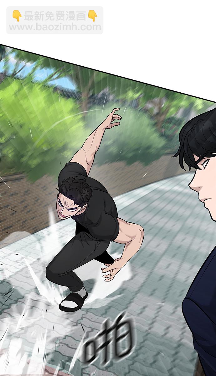 第26话58