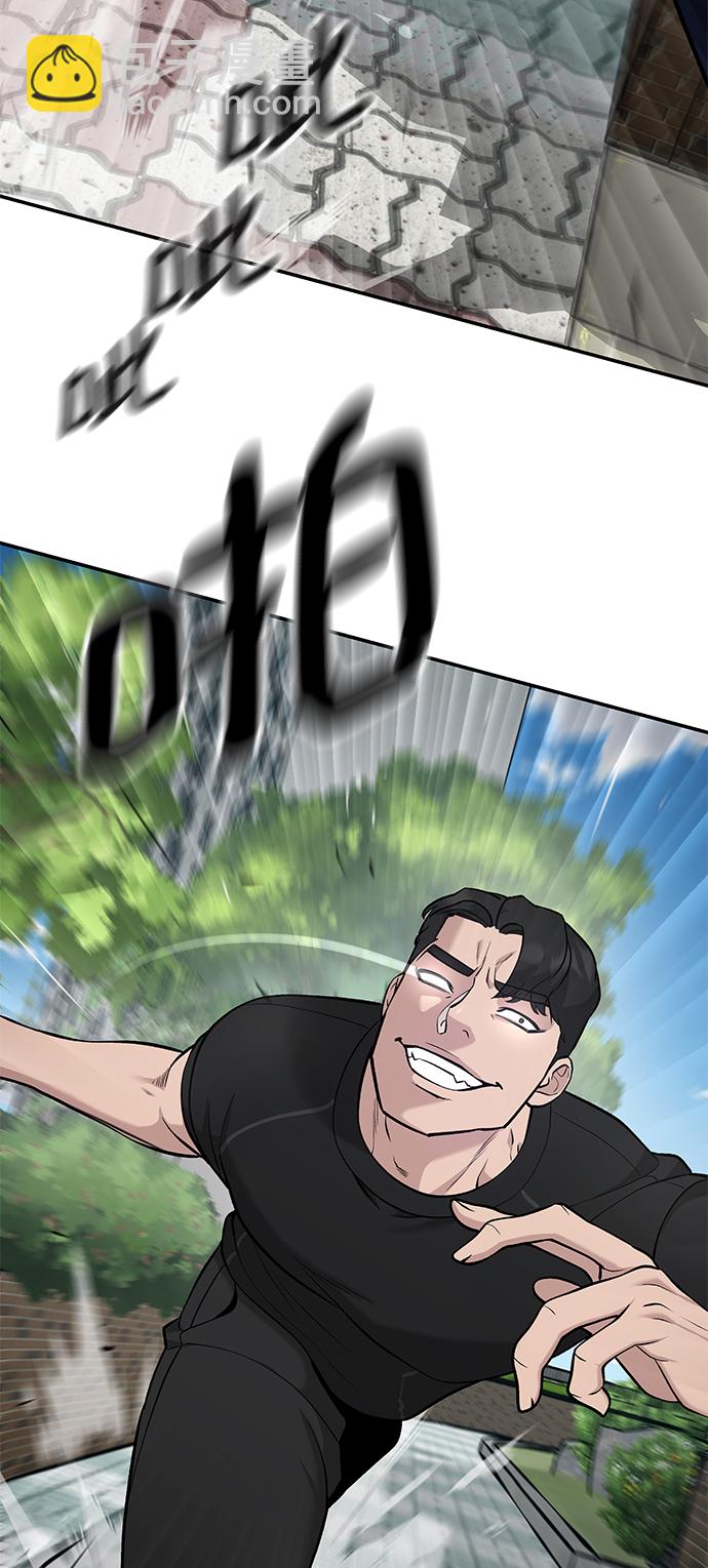 第26话59