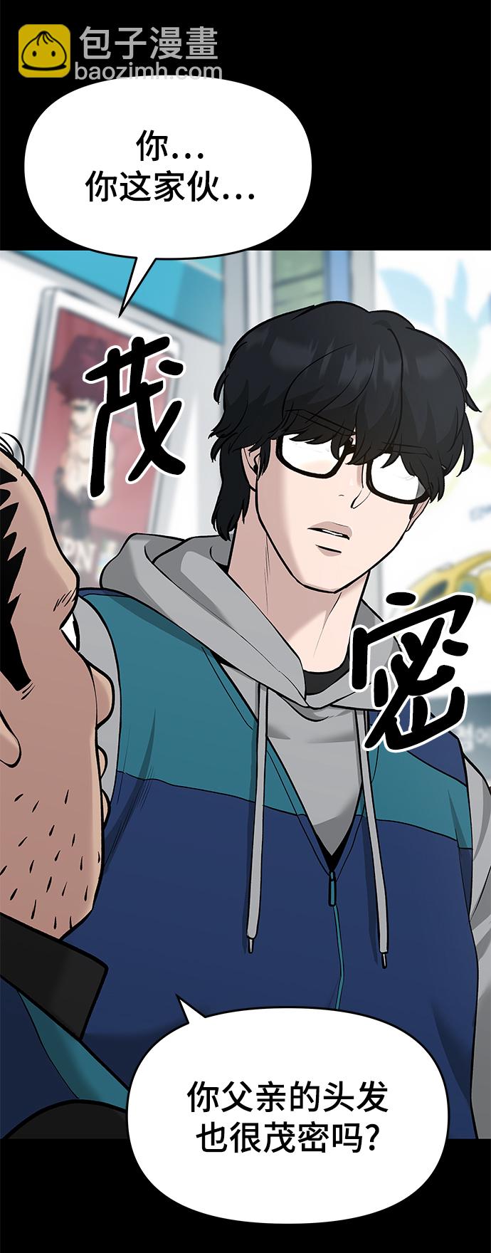 第26话6