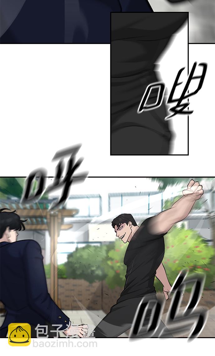 第26话62