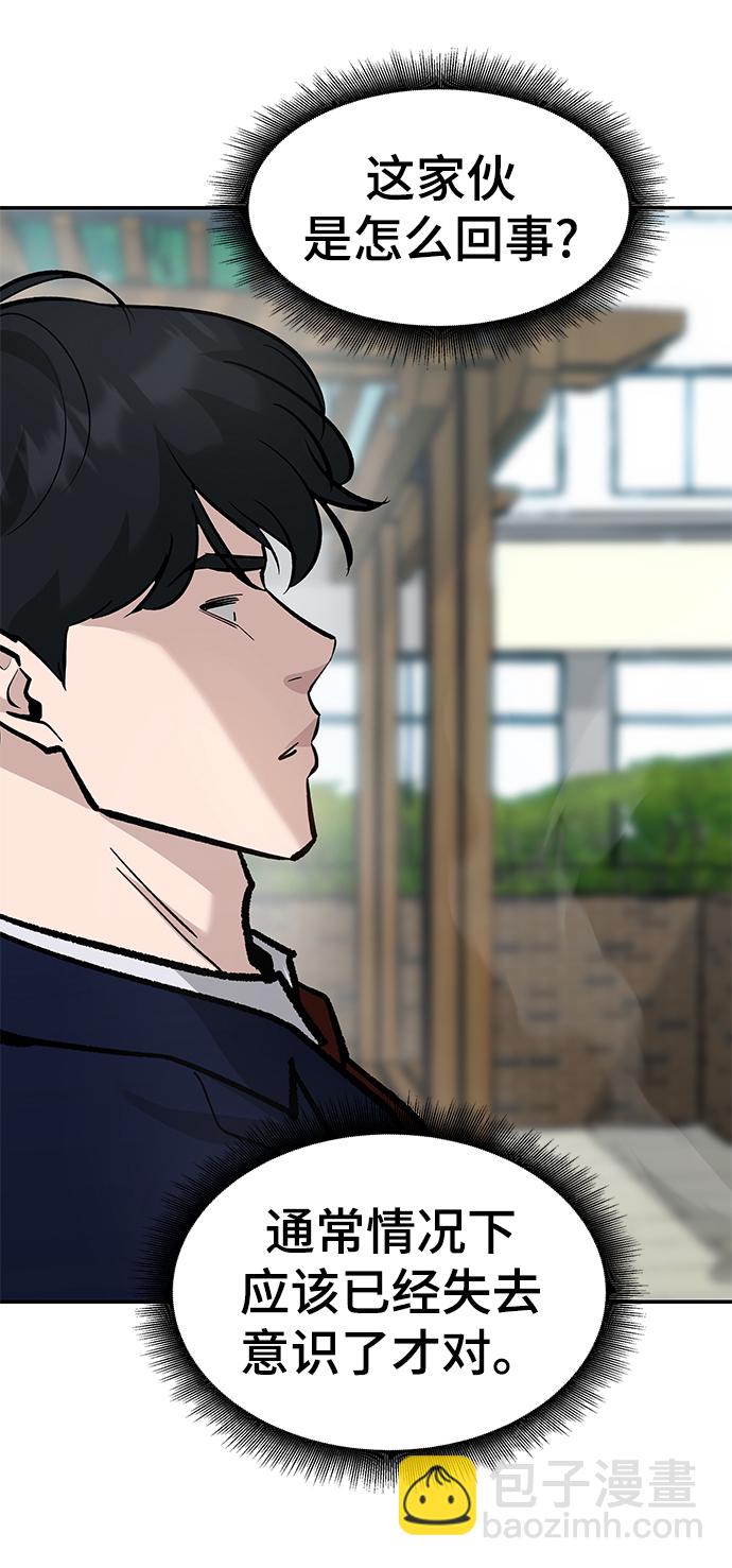 第26话68