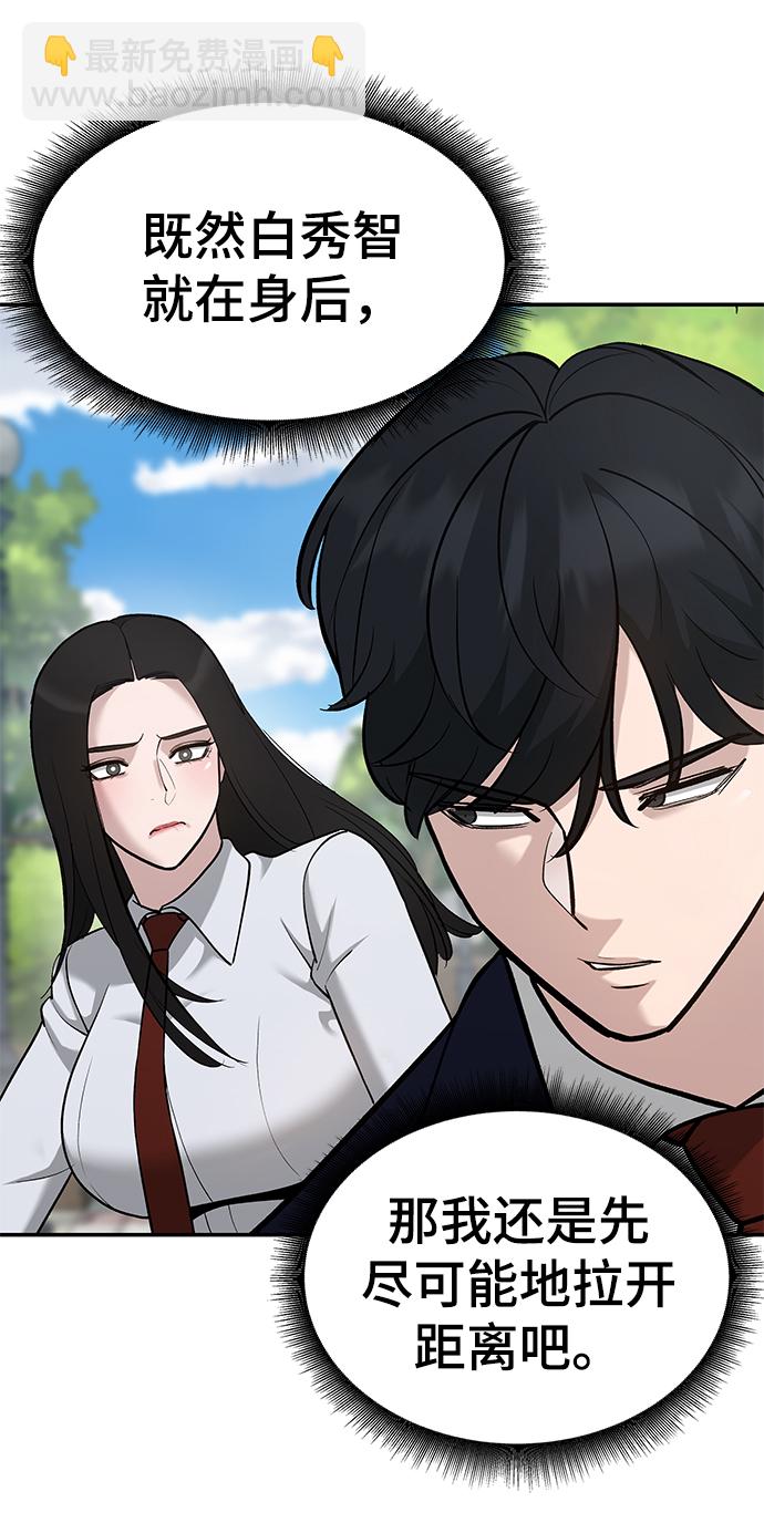 第26话69