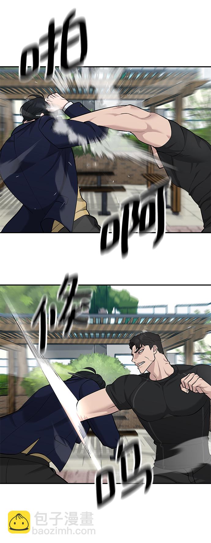 第26话72