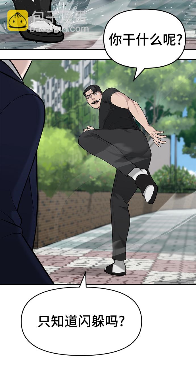 第26话75