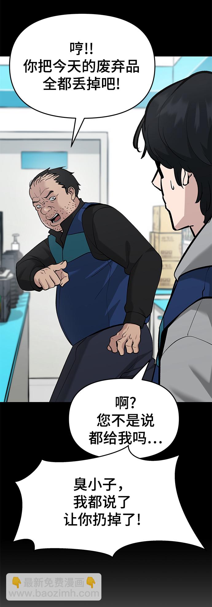 第26话8