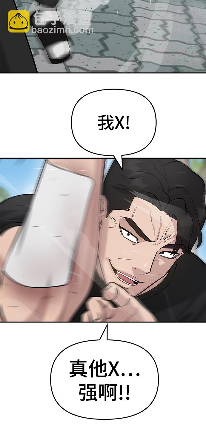 第26话88