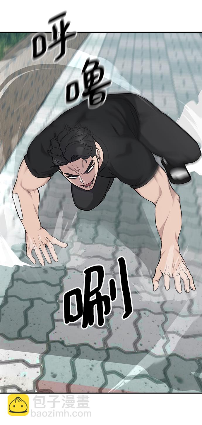 第26话91
