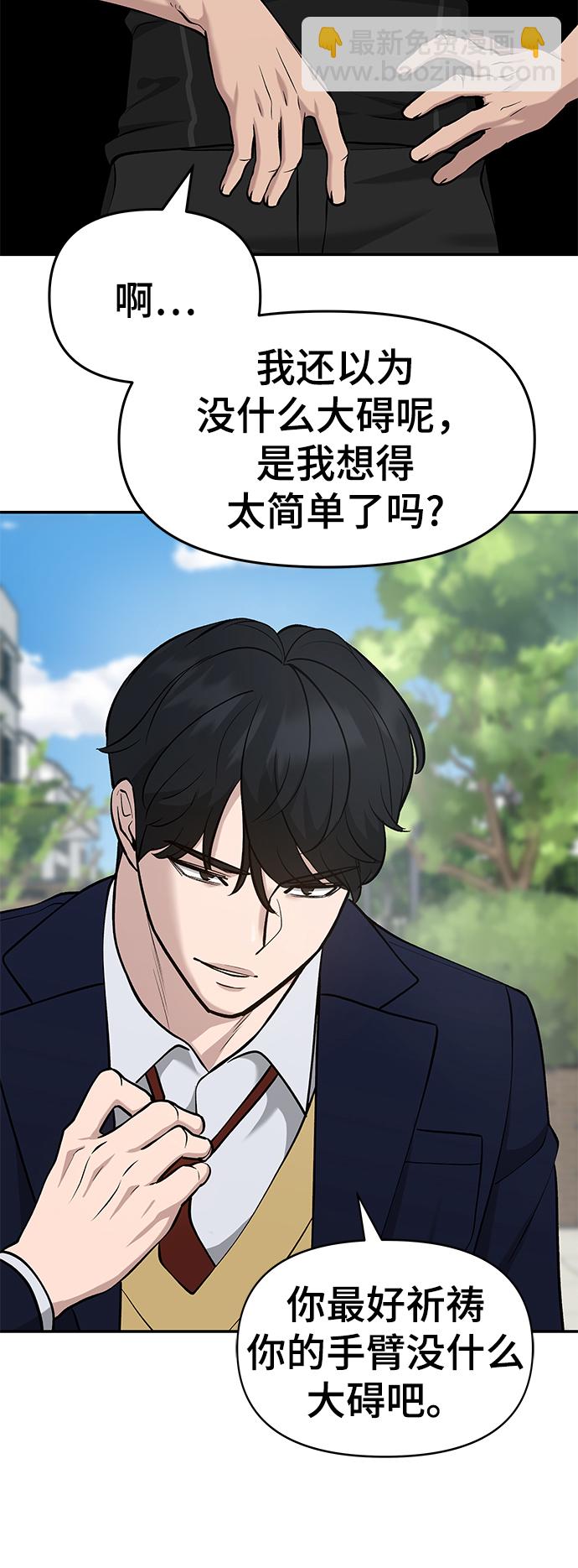 第26话97