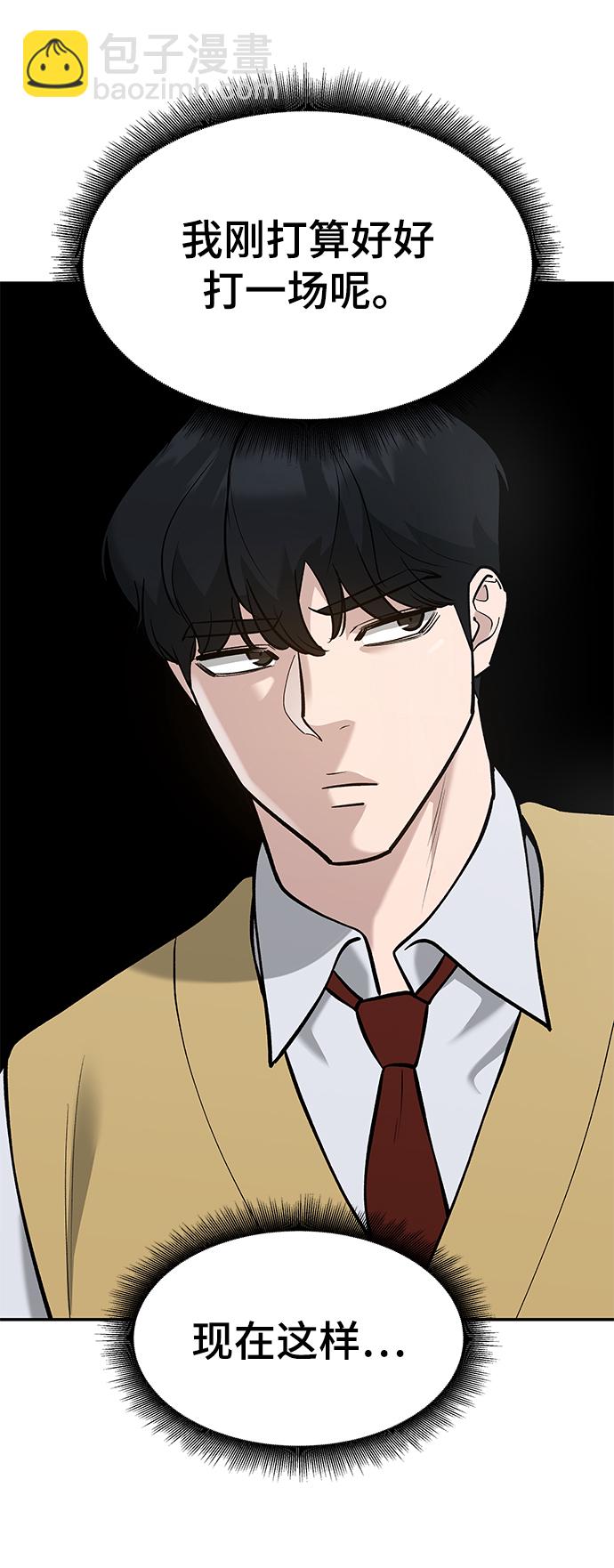 第27话10