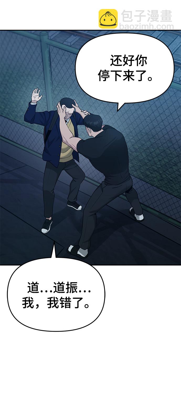 第27话108
